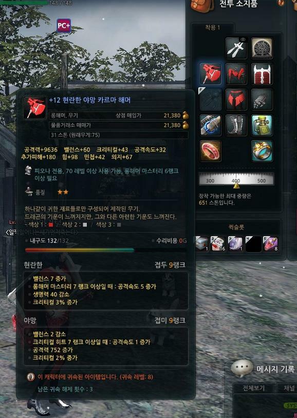 현야 이미지