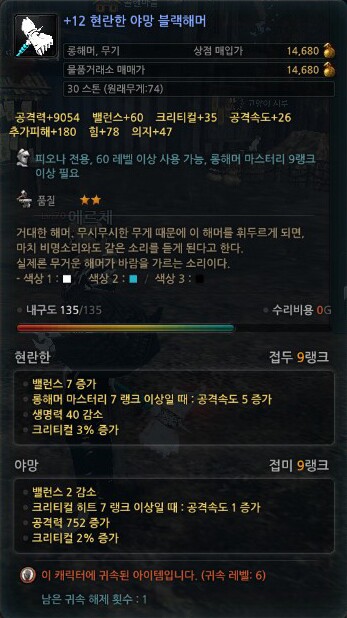 현야 이미지