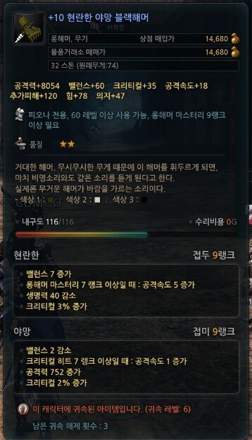 현야 이미지
