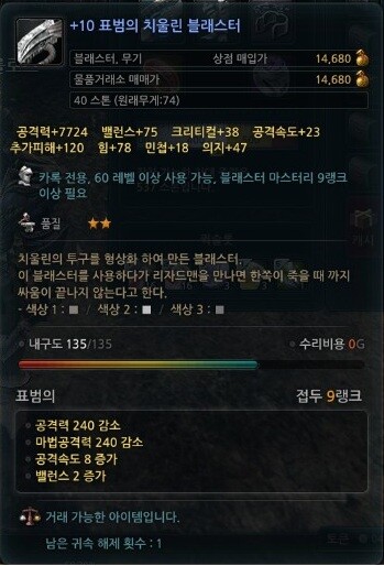 치블 이미지