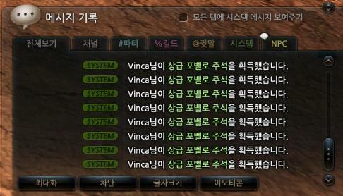잭팟 이미지