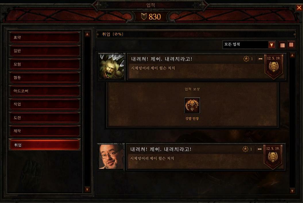 위업개발 이미지