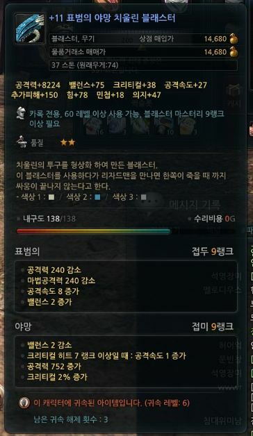 치블 이미지