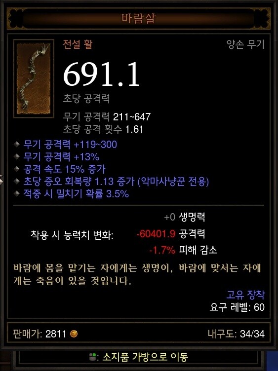 윈포 이미지