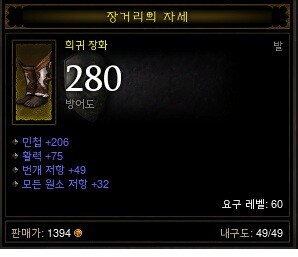 이신 이미지