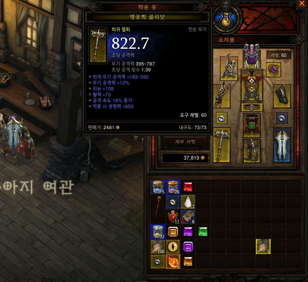 거안 이미지