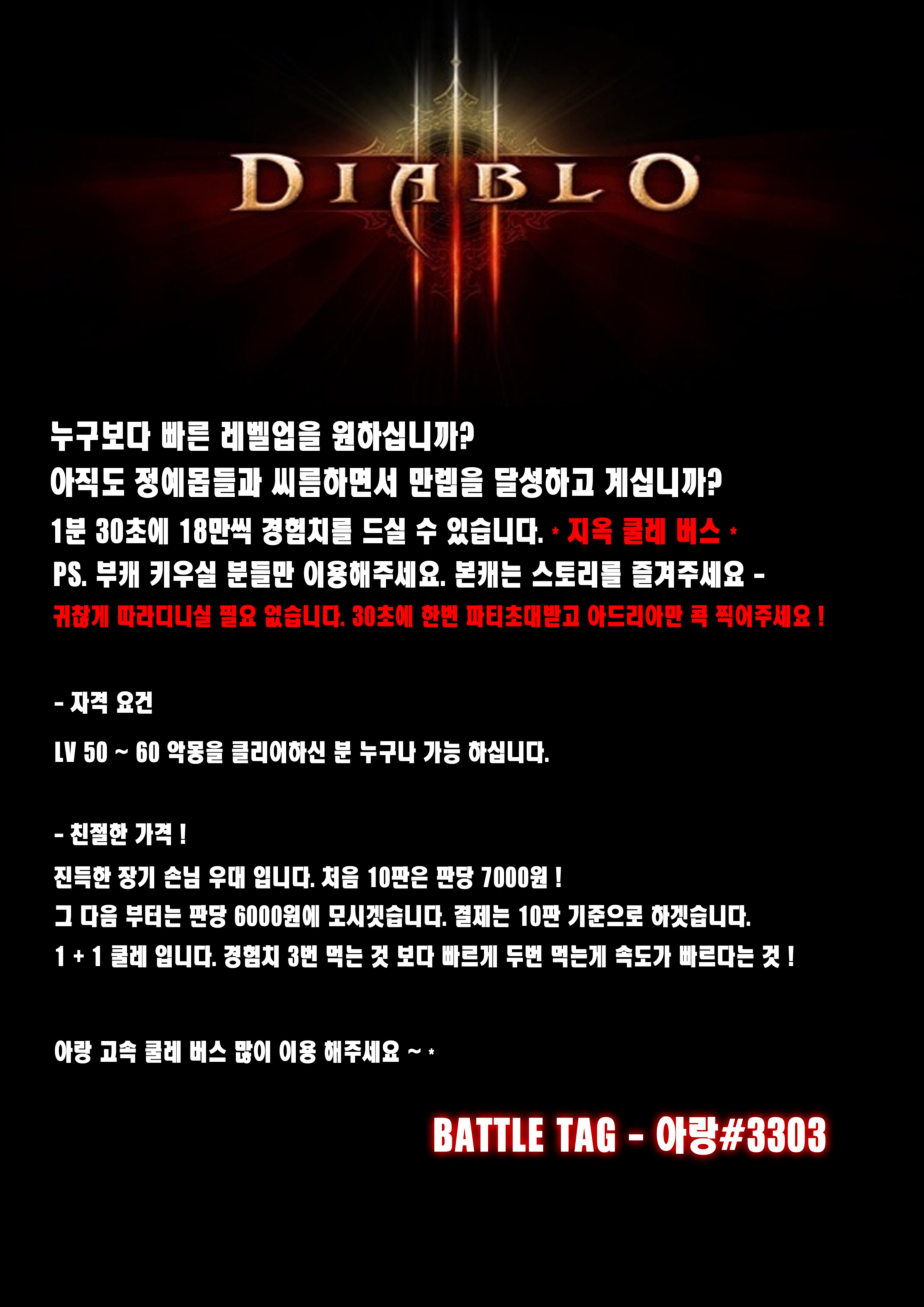 판당판당 이미지
