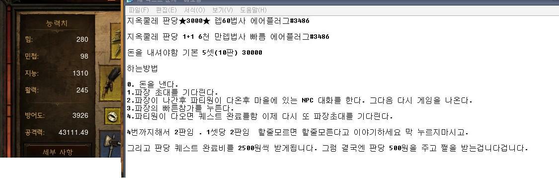 판당판당 이미지