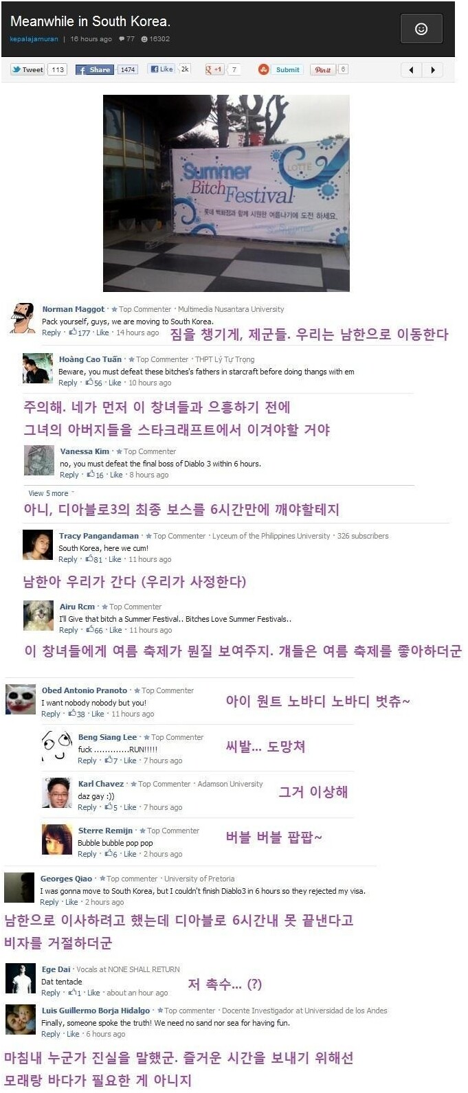 원본 크기로 보시려면 그림을 클릭하세요.