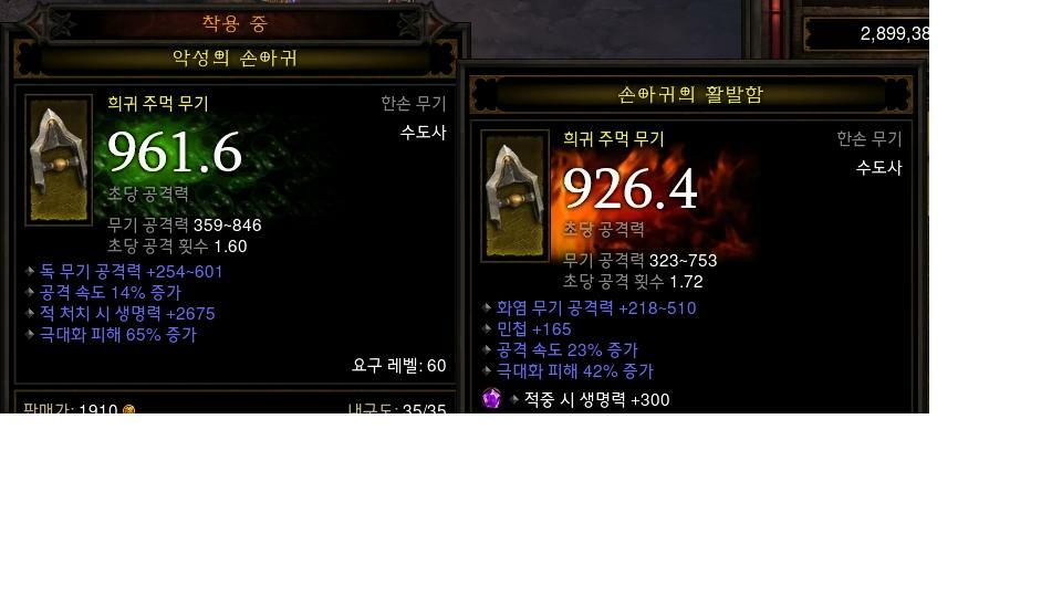 하늘손 이미지
