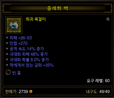 그라제 이미지