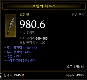 이*창 이미지