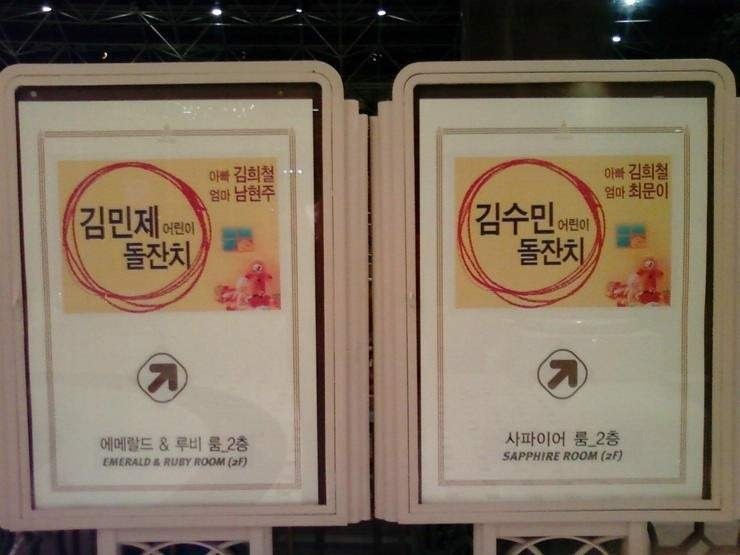 여보야 이미지