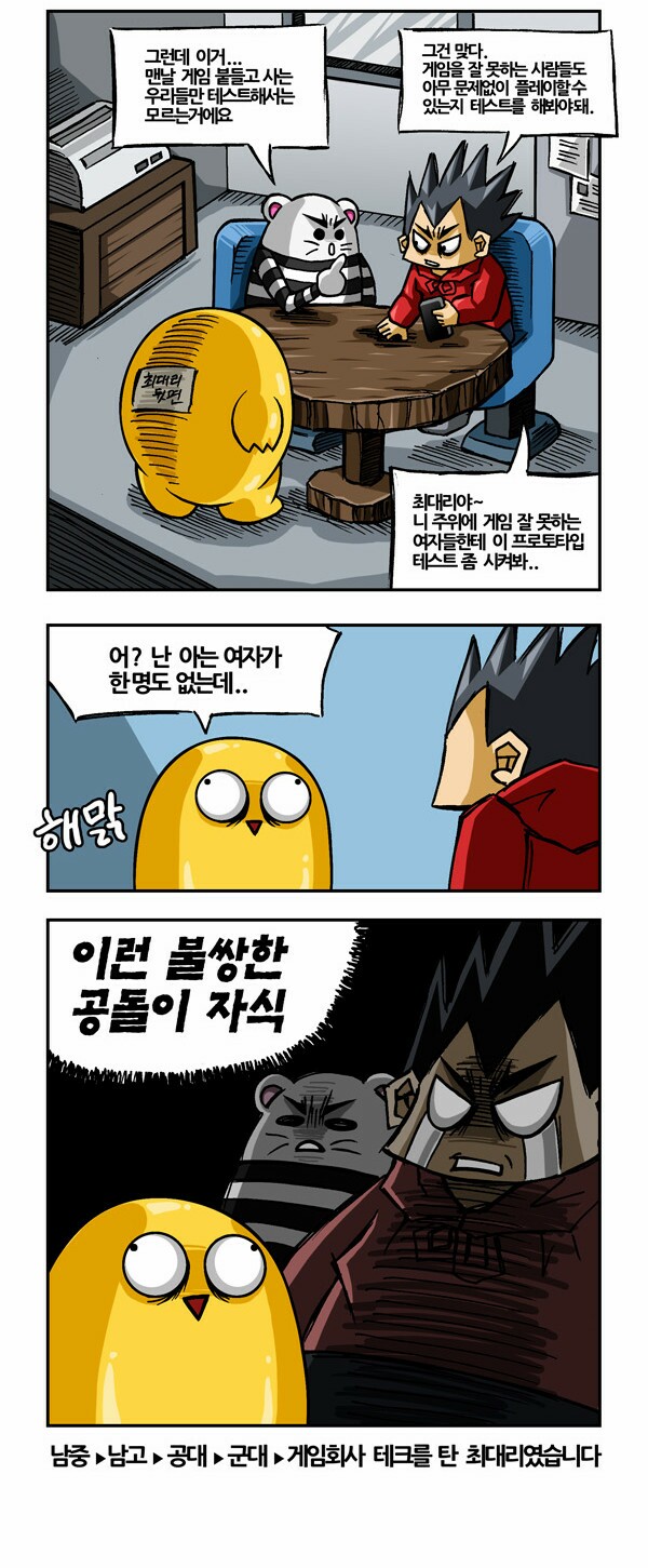 에멜무지로 이미지