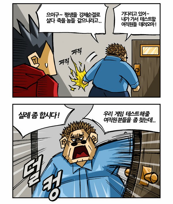 에멜무지로 이미지