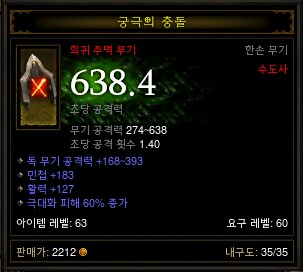하늘손 이미지