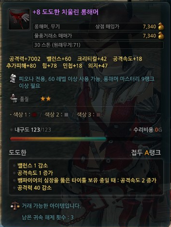 도도&린 이미지
