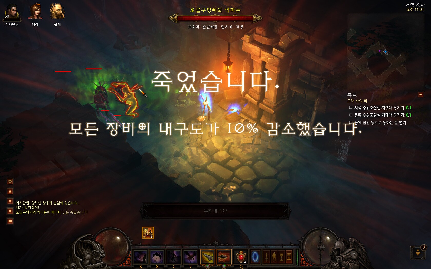 오*신 이미지