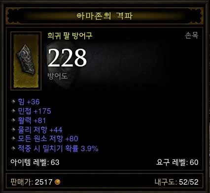 수도사 이미지