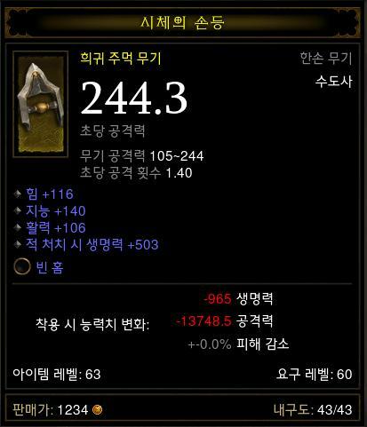 하늘손 이미지
