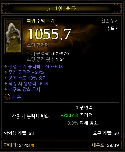 하늘손 이미지