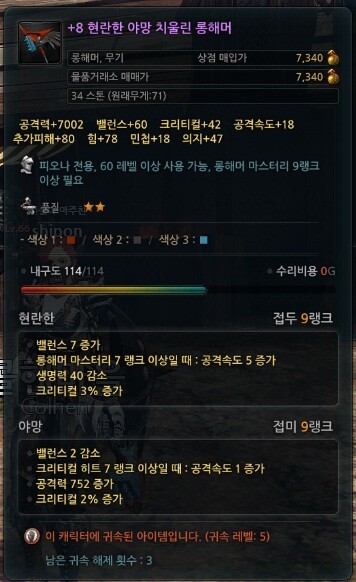 현야 이미지