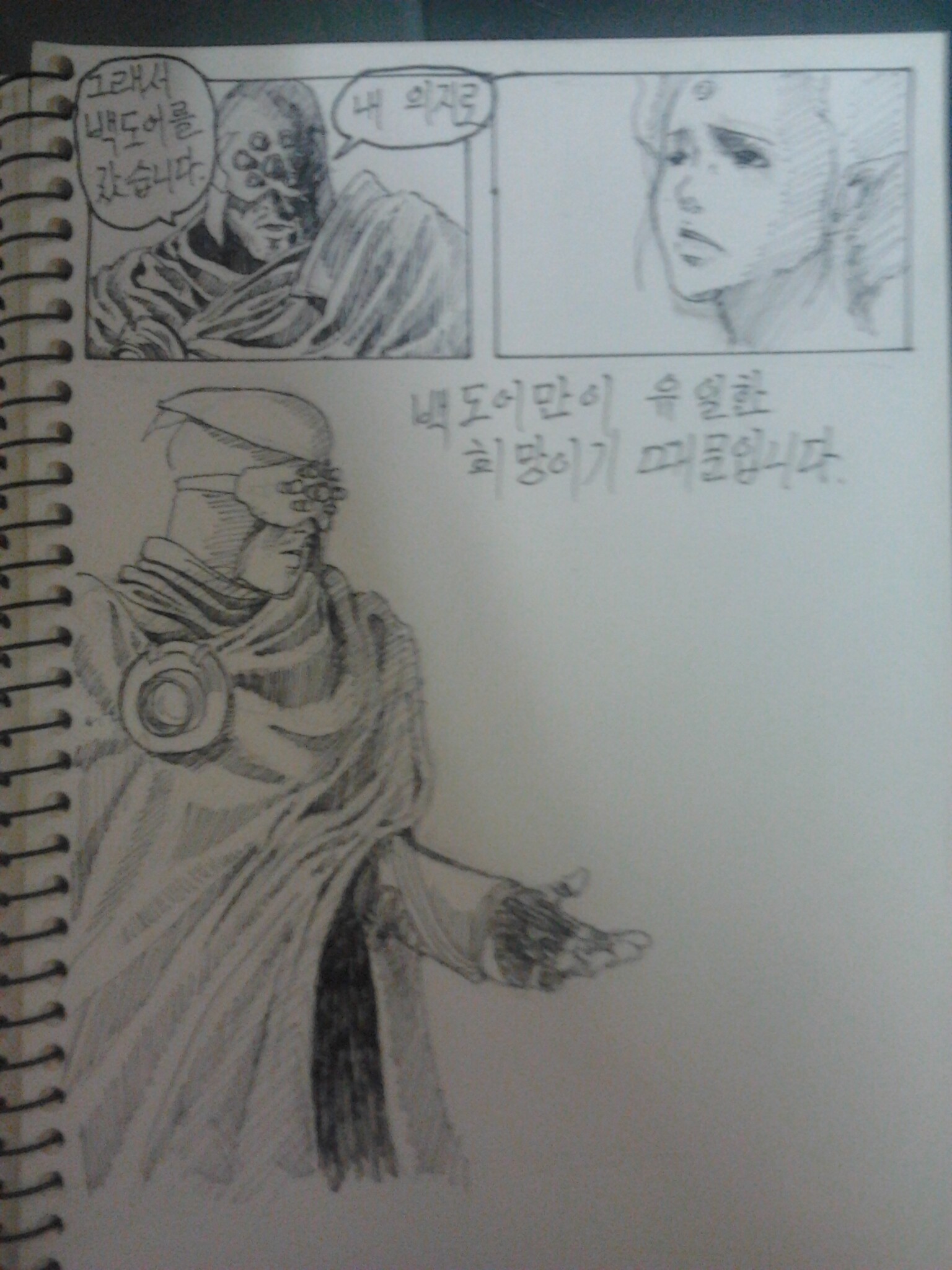 원본 크기로 보시려면 그림을 클릭하세요.