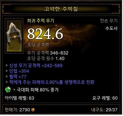 수도사 이미지