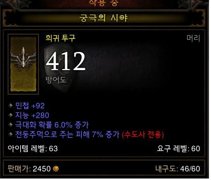 뻥튀기합니다 이미지