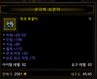하늘손 이미지