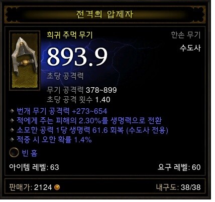 하늘손 이미지