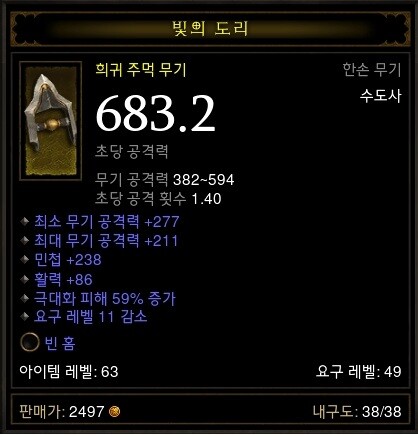 하늘손 이미지