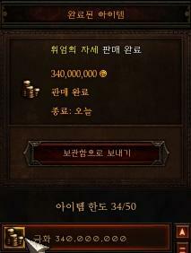 한방인생 이미지