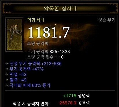 이거닭 이미지