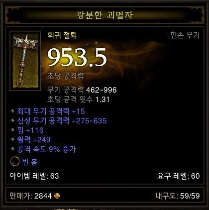 이거닭 이미지