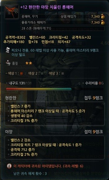 현야 이미지