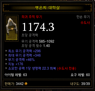 하늘손 이미지
