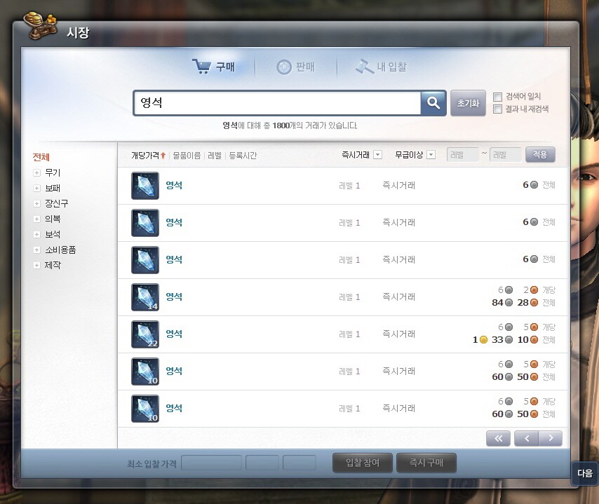 영석 이미지