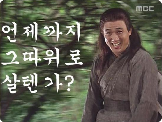 진지 이미지