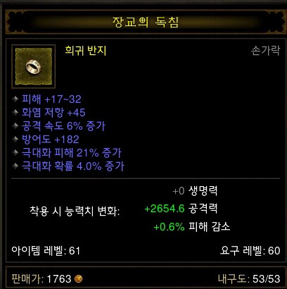 치맥한잔 이미지