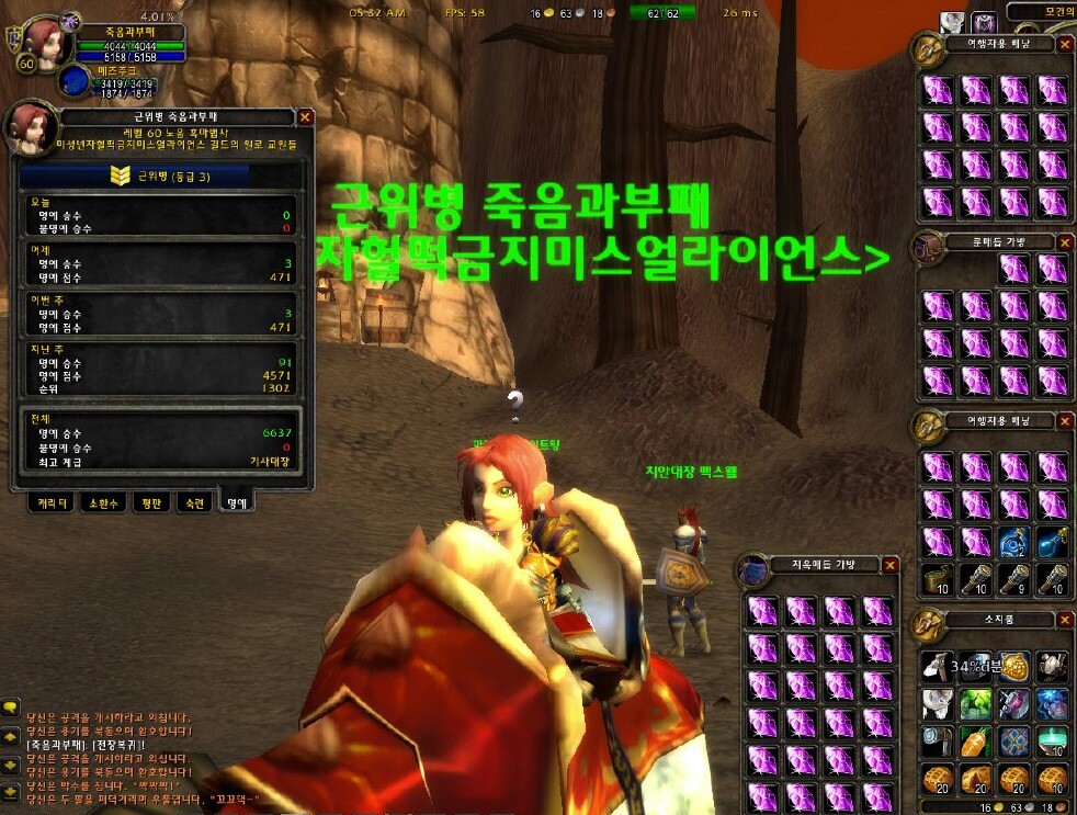 제일전장 이미지