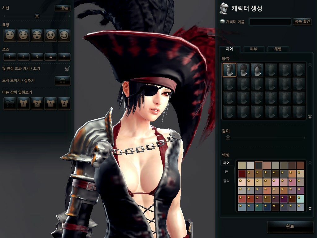 하옵 이미지