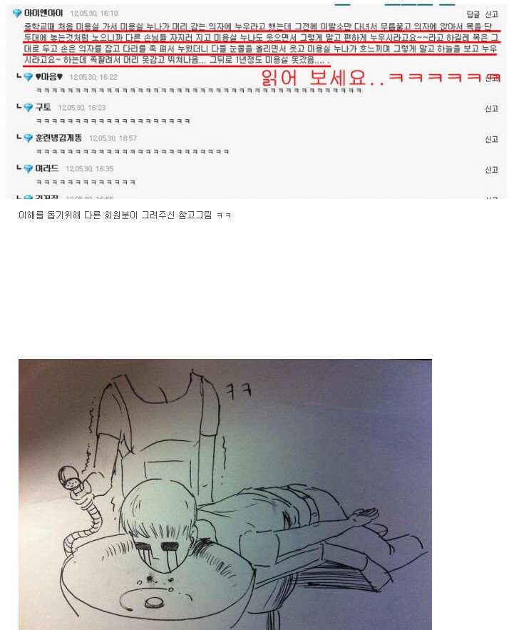 동안미용실 이미지