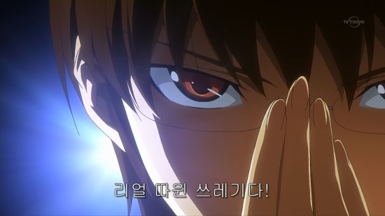 리얼따윈 쓰레기다