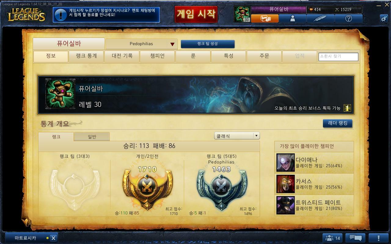 프로모스트 이미지