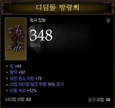 스머프신발 이미지