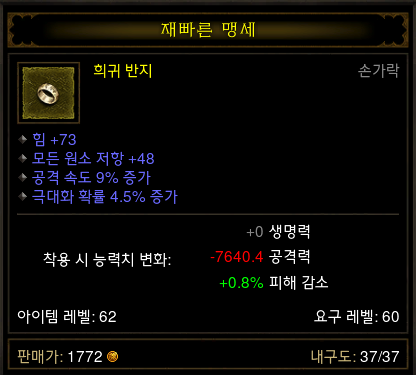 나는족발이다 이미지