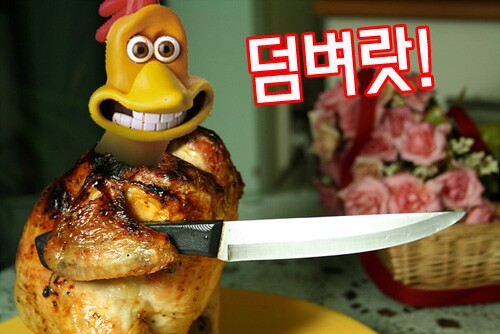 월드치킨 이미지