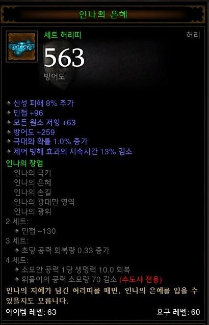 인나 이미지
