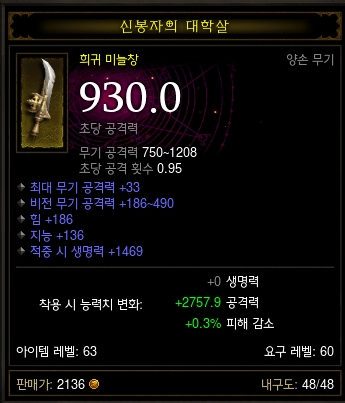 이*창 이미지